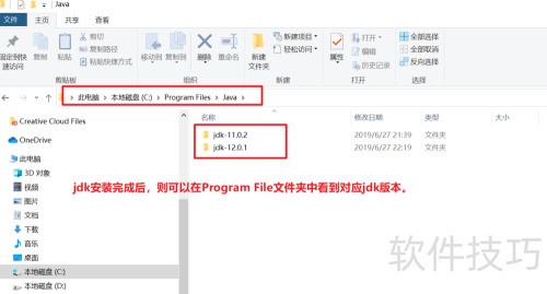 如何在win10下载并安装JDK 如何在win10下载并安装JDK
