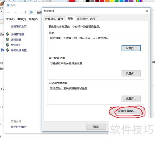 jdk��װ���ý̳�