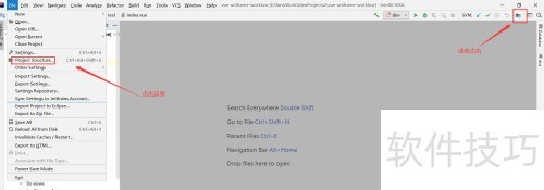 IDEA配置JDK方法 IDEA配置JDK方法