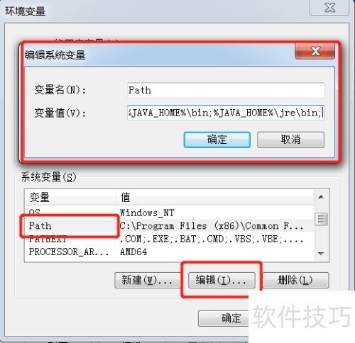 如何安装jdk及配置jdk环境变量 如何安装jdk及配置jdk环境变量