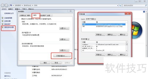如何安装jdk及配置jdk环境变量 如何安装jdk及配置jdk环境变量