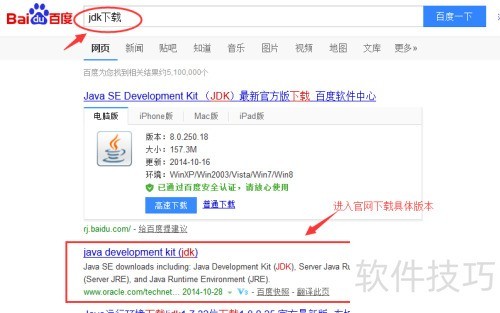 JDK1.6���������밲װ������