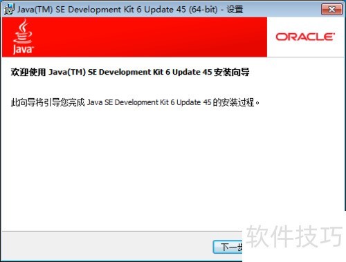 JDK1.6���������밲װ������