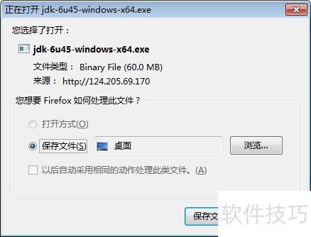 JDK1.6���������밲װ������