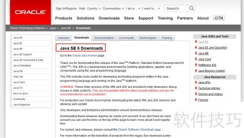 JDK1.6���������밲װ������
