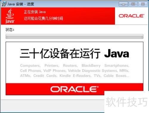 JDK1.6���������밲װ������
