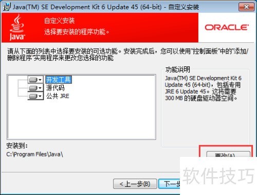 JDK1.6���������밲װ������