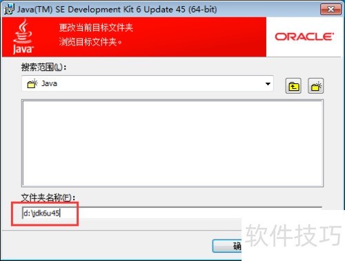 JDK1.6���������밲װ������