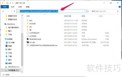 ����л�java��jdk1.8��jdk1.6
