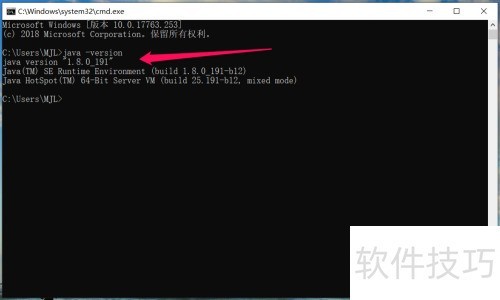 ����л�java��jdk1.8��jdk1.6