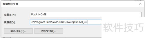 ����л�java��jdk1.8��jdk1.6