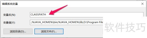 ����л�java��jdk1.8��jdk1.6