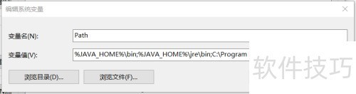 ����л�java��jdk1.8��jdk1.6