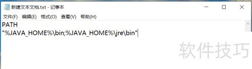 ����л�java��jdk1.8��jdk1.6