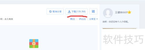 �������jdk1.6