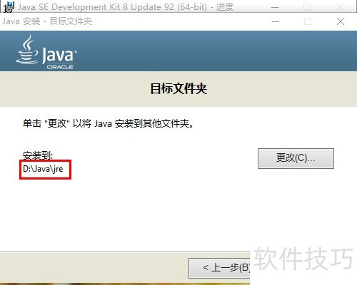 JDK�İ�װ��������������