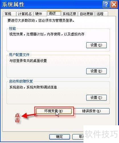 JDK1.6��װ�뻷����������