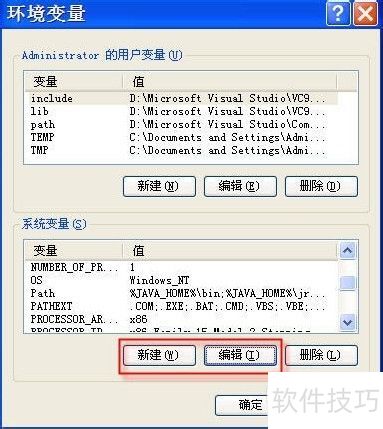 JDK1.6��װ�뻷����������