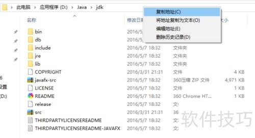 JDK�İ�װ��������������