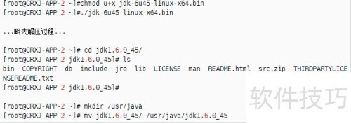 ���÷�����_jdk