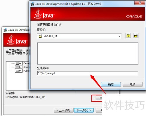 ��ô��װ����JDK��win7ϵͳ��[1]jdk���ذ�װ
