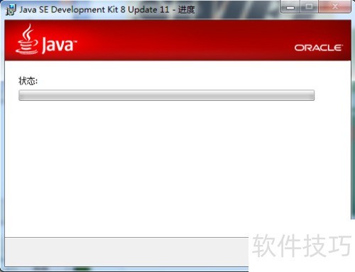 ��ô��װ����JDK��win7ϵͳ��[1]jdk���ذ�װ