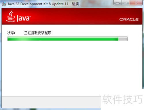 ��ô��װ����JDK��win7ϵͳ��[1]jdk���ذ�װ