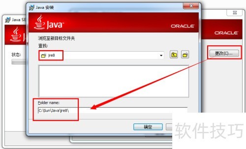 ��ô��װ����JDK��win7ϵͳ��[1]jdk���ذ�װ