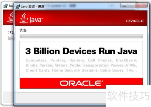 ��ô��װ����JDK��win7ϵͳ��[1]jdk���ذ�װ