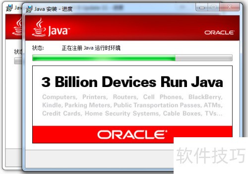 ��ô��װ����JDK��win7ϵͳ��[1]jdk���ذ�װ