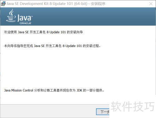 JDK��װ�뻷���������ã���JDK���ص�ַ��