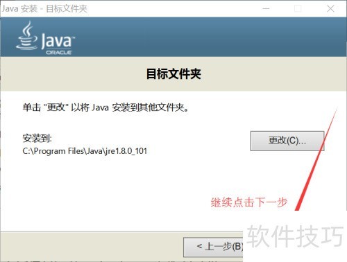JDK��װ�뻷���������ã���JDK���ص�ַ��