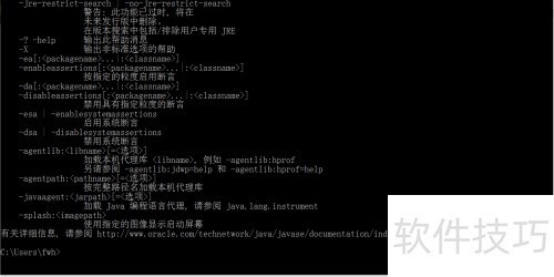 JDK��װ�뻷���������ã���JDK���ص�ַ��