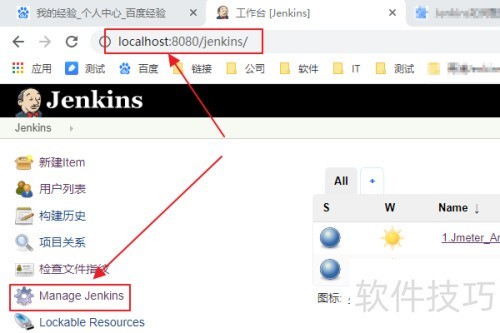 Jenkins�������JDK