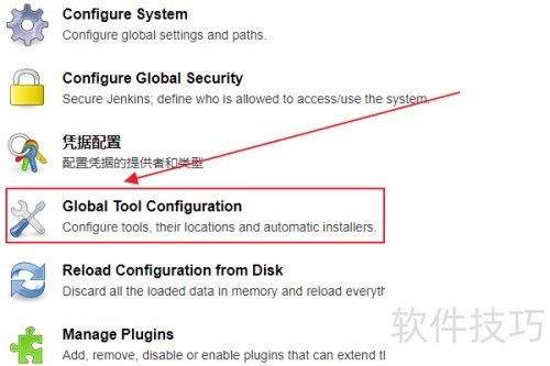 Jenkins�������JDK