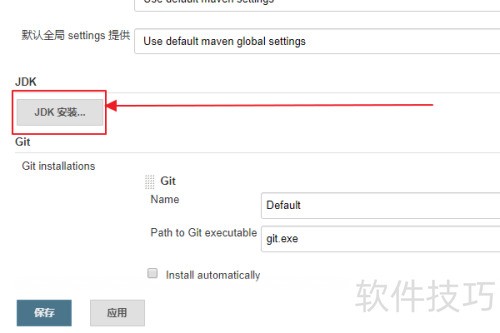 Jenkins�������JDK