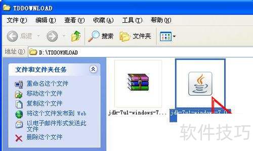 JDK������ذ�װ