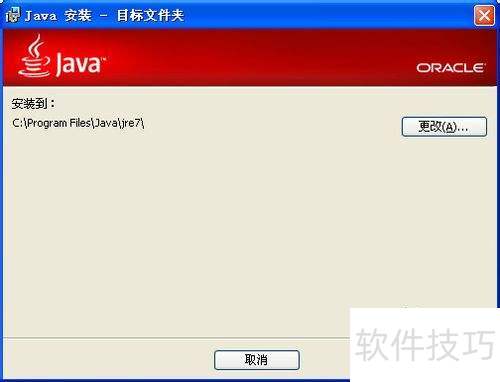 JDK������ذ�װ