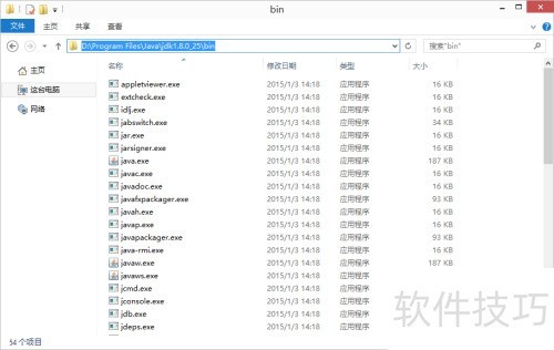 JDK��װ�����û�������