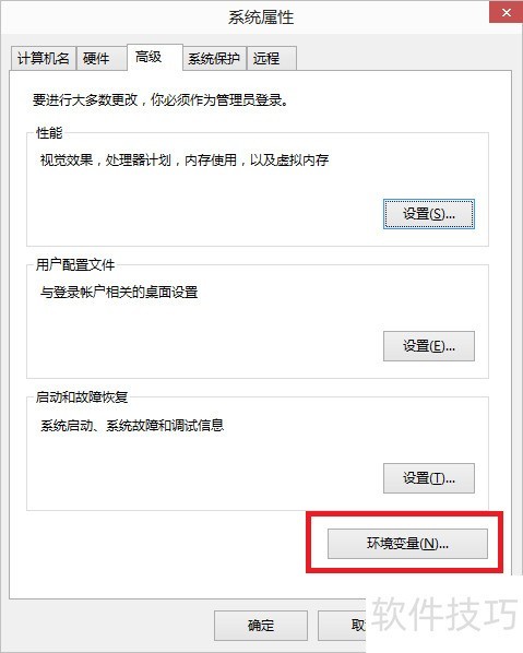 JDK��װ�����û�������