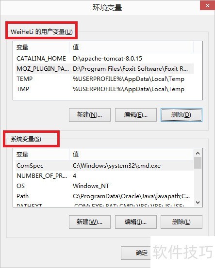 JDK��װ�����û�������