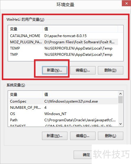 JDK��װ�����û�������