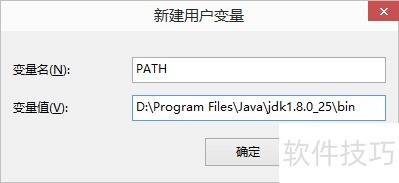 JDK��װ�����û�������