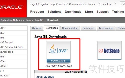 �������ô����JDK