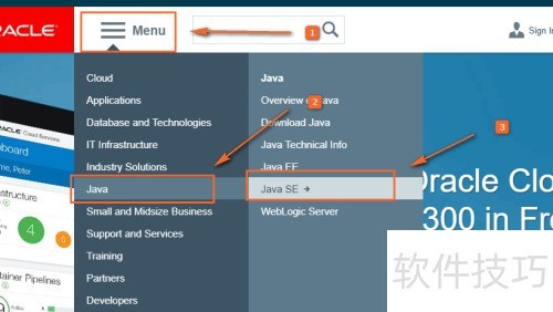 java的JDK怎么下载 java的JDK怎么下载