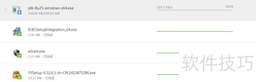 �������ô����JDK