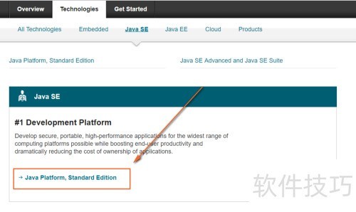 java的JDK怎么下载 java的JDK怎么下载