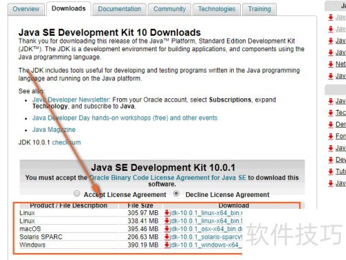 java的JDK怎么下载 java的JDK怎么下载