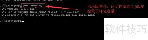 ��ô��jdk�İ�װ·��