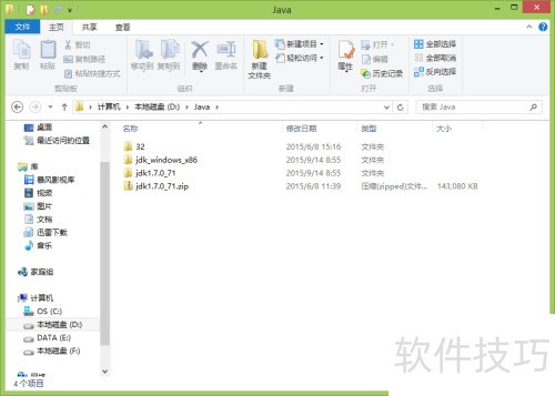 怎样配置JDK的环境变量? 怎样配置JDK的环境变量?